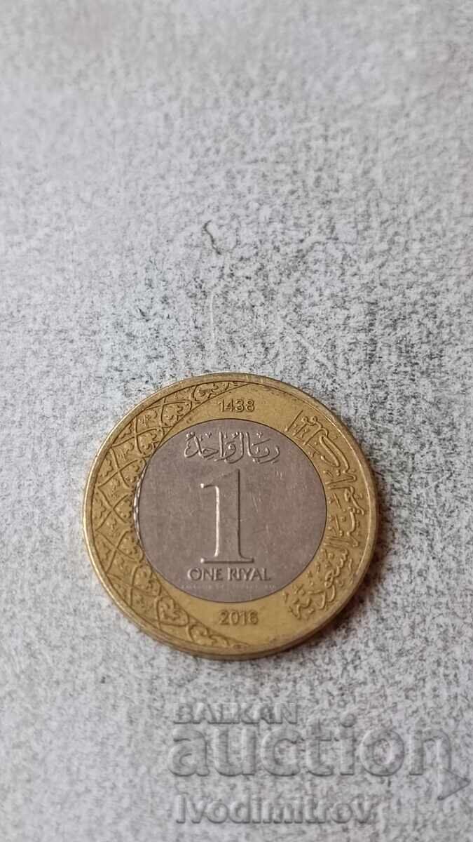 Arabia Saudită 1 Riyal 2016