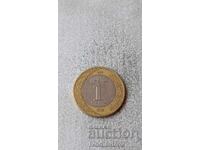 Саудитска арабия 1 риял 2016