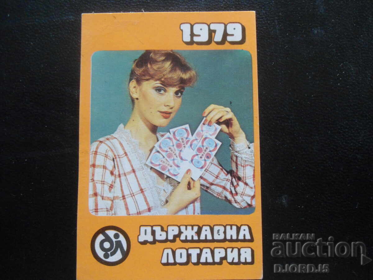 Παλιό βουλγαρικό ημερολόγιο, 1979