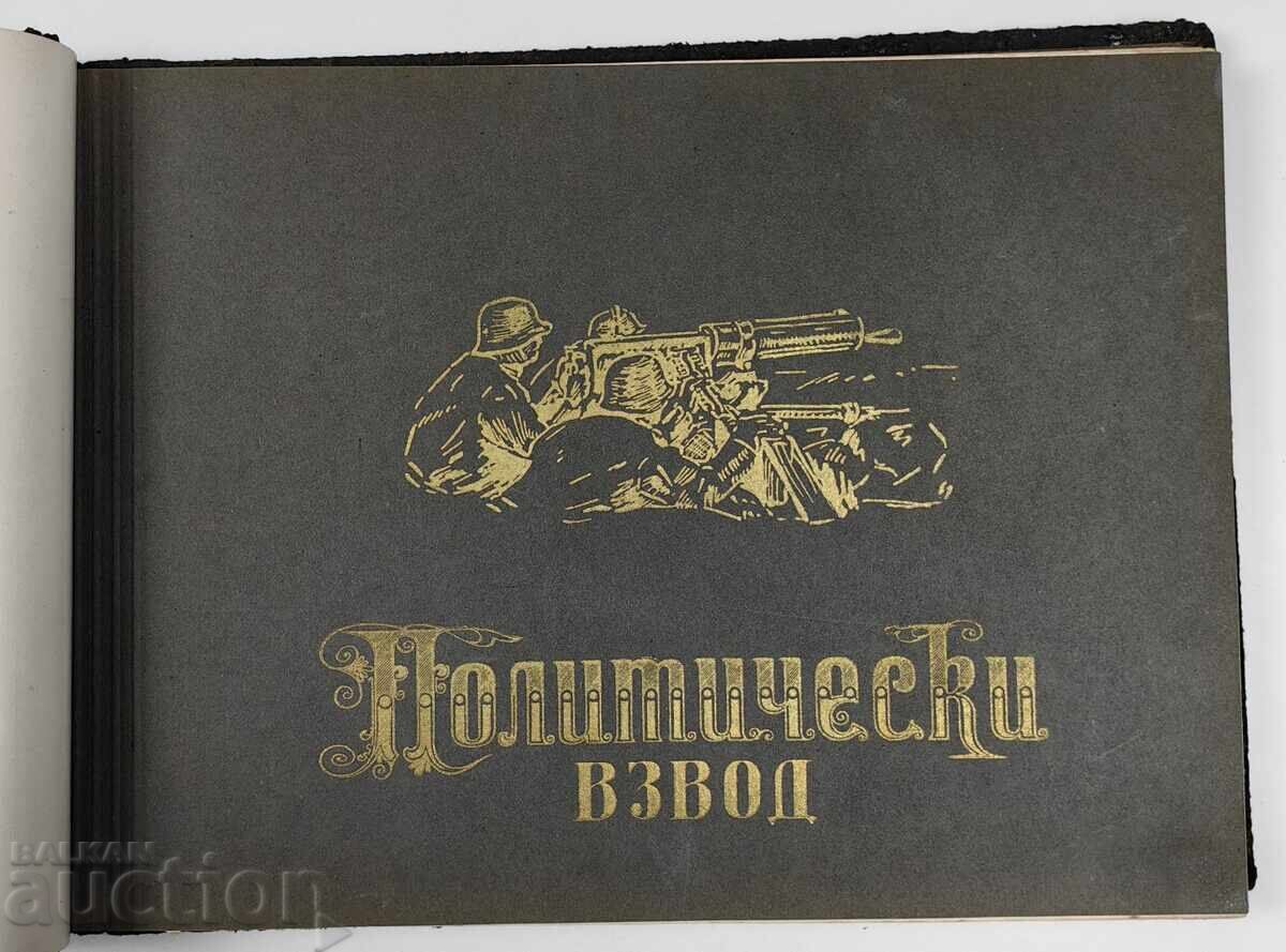 Social Album First Dimitrov Officer Graduation Class with price 89.00 BGN | € 45.50 Social Album First Dimitrov Officer Graduation Class with price 89.00 BGN | € 45.50