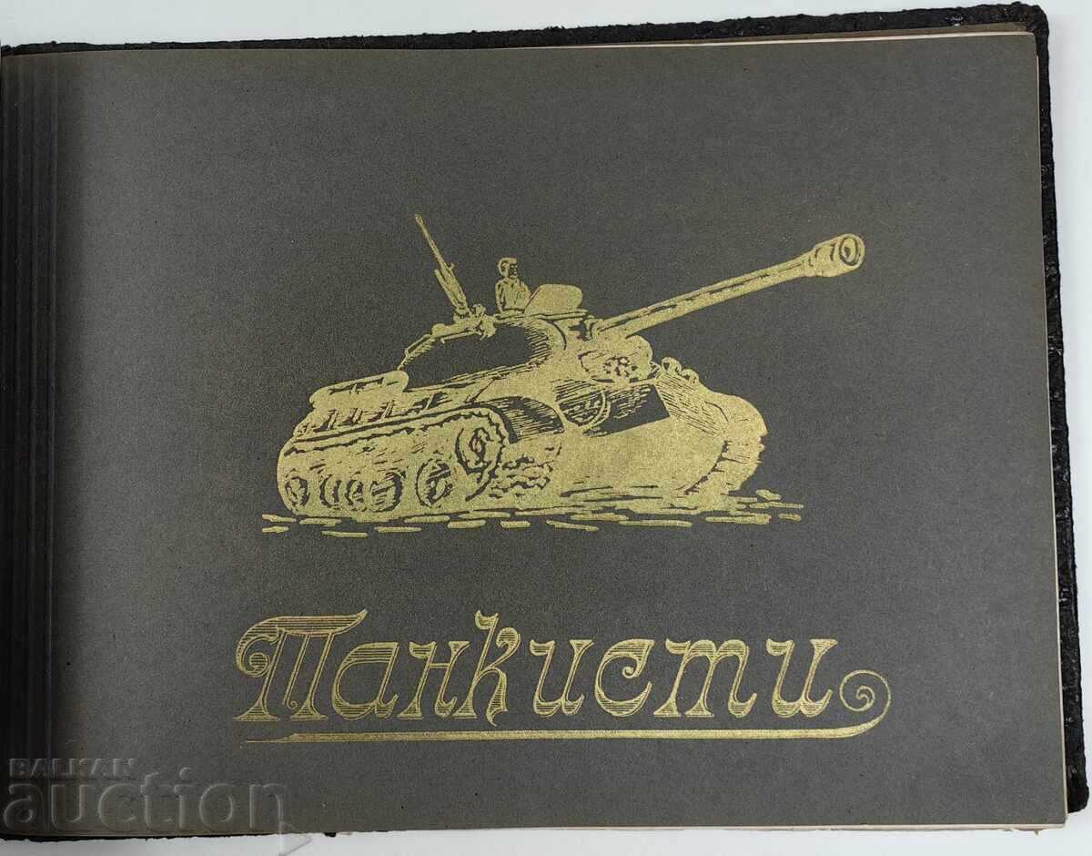 Social Album First Dimitrov Officer Graduation Class - 5 Social Album First Dimitrov Officer Graduation Class - 5