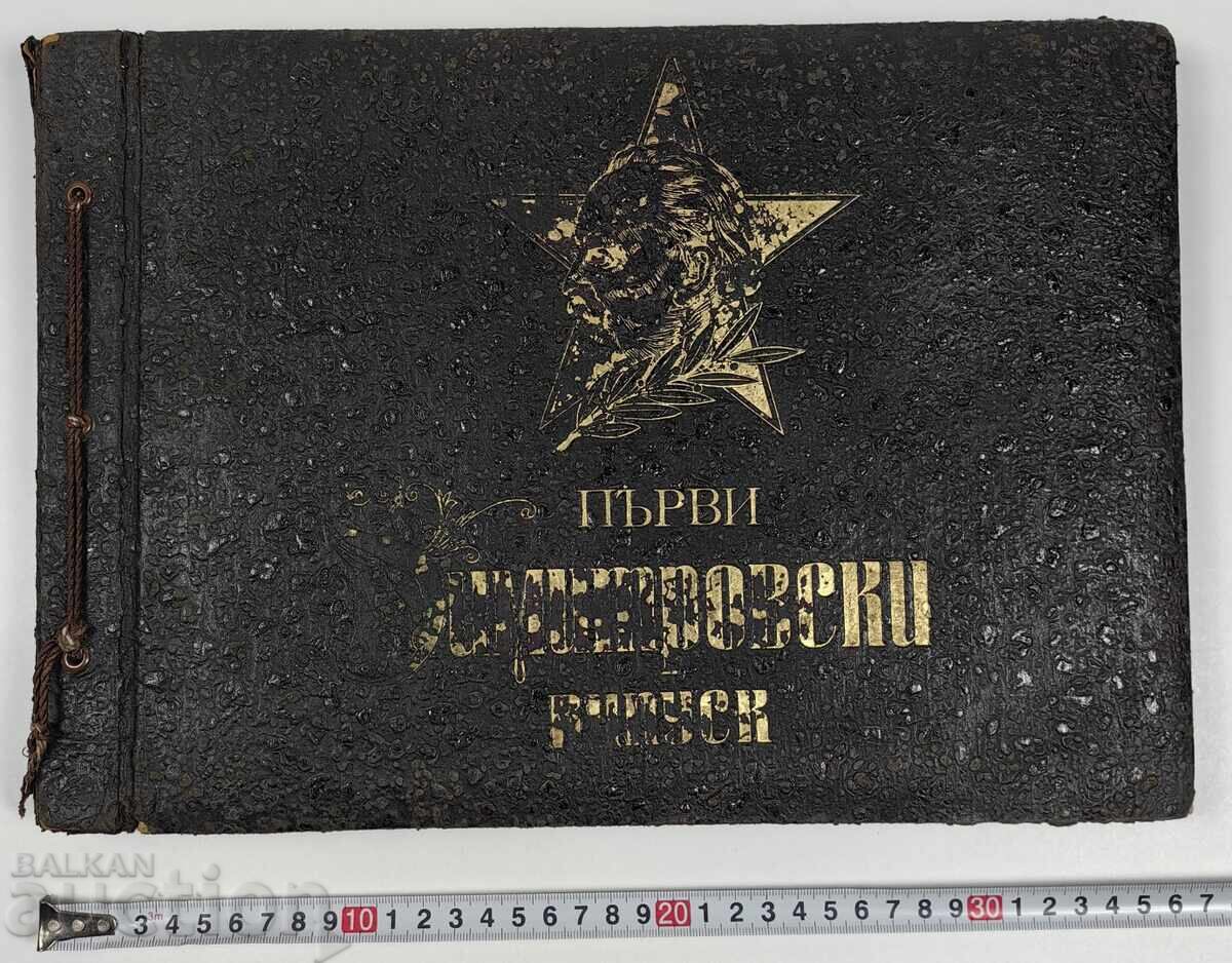 Social Album First Dimitrov Officer Graduation Class Social Album First Dimitrov Officer Graduation Class