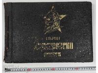 Social Album First Dimitrov Officer Graduation Class