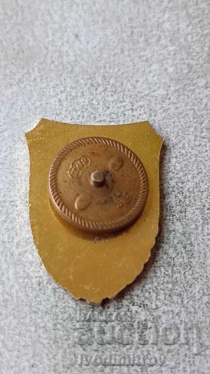 Ecuson Șef de Gardă cu preț 6.85 BGN | € 3.50 Ecuson Șef de Gardă cu preț 6.85 BGN | € 3.50