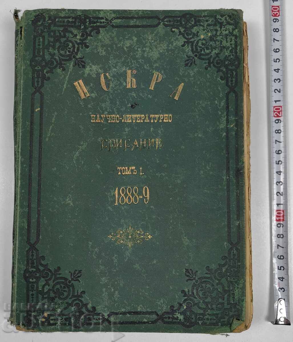 1888-1889 RARE FIND "ISKRA" MAGAZINE FIRST ANNIVERSARY 1888-1889 RARE FIND "ISKRA" MAGAZINE FIRST ANNIVERSARY