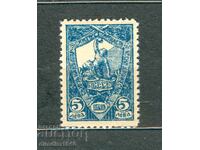 България 1898 - Съюз на българските гимнастически дружества