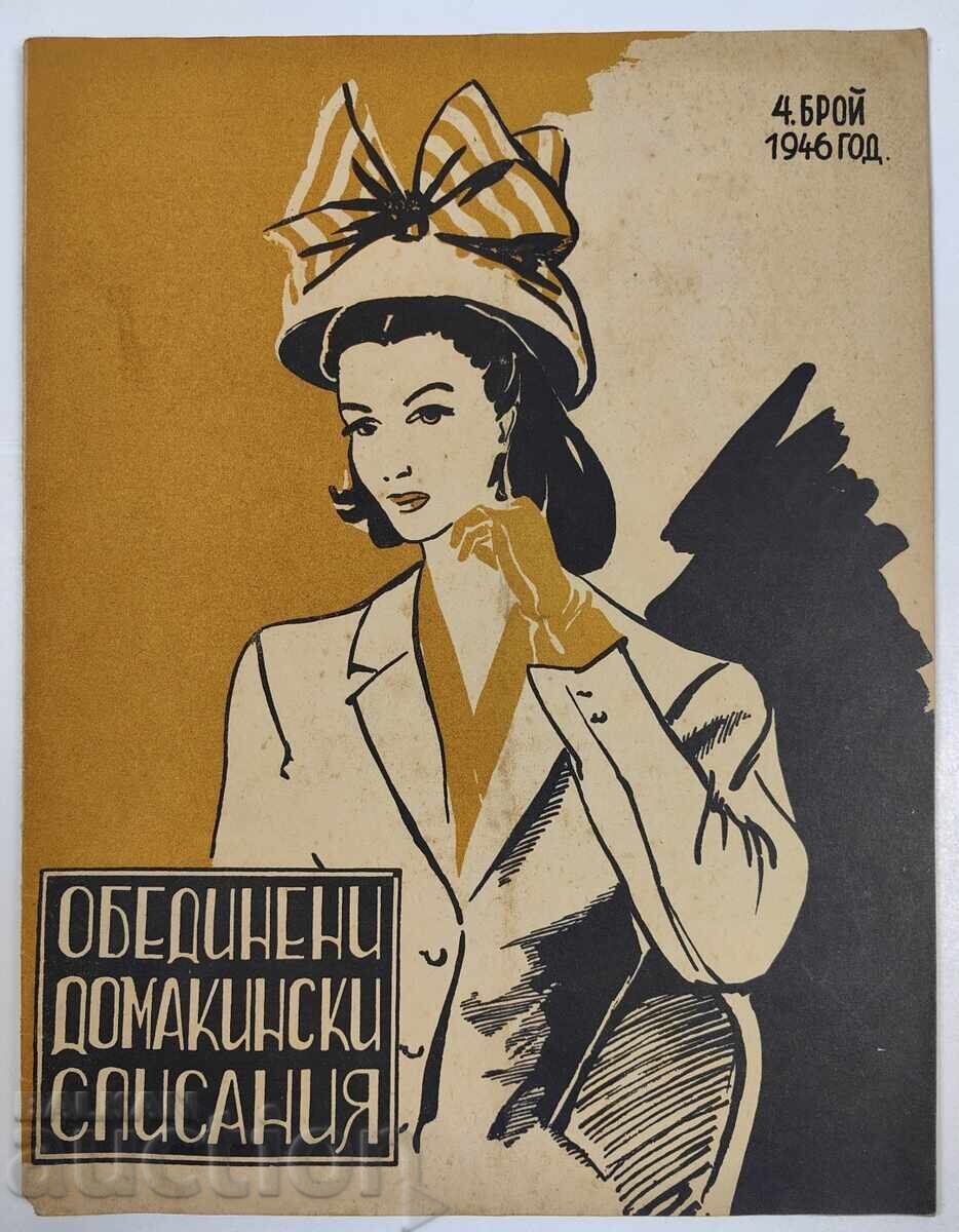 1946 REVISTE PENTRU GOSPODĂRIE COMBINATE REVISTĂ