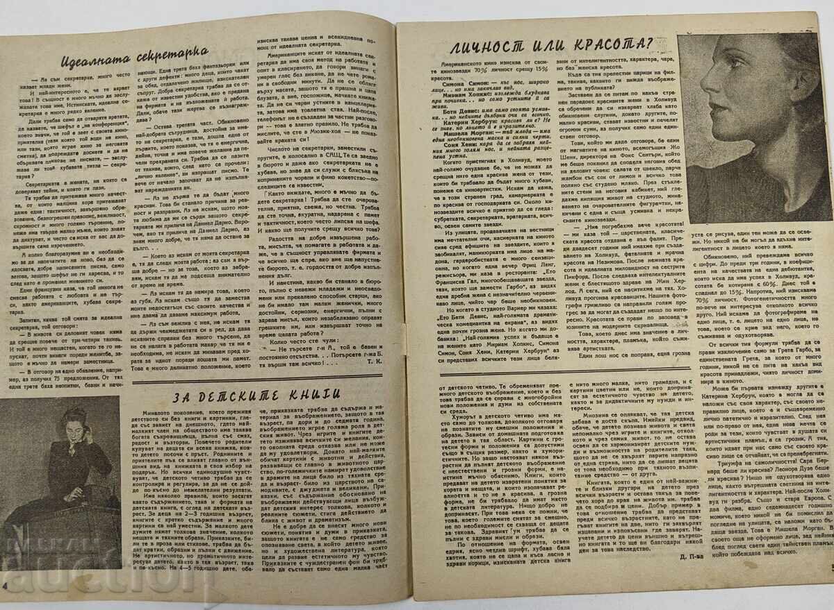 Auction  1946 Combined Household Magazines Magazine Orlov Most