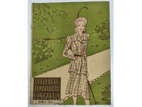 1947 REVISTE PENTRU GOSPODĂRIE COMBINATE REVISTĂ