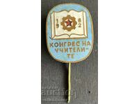 42194 Bulgaria semn Congresul Profesorilor 1962. Email