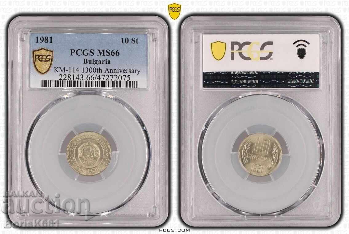 Bulgaria 10 Stotinki 1981 MS66