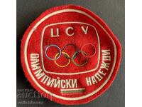 42197 Bulgaria ecuson școală sportivă Olimpiadele speranțelor