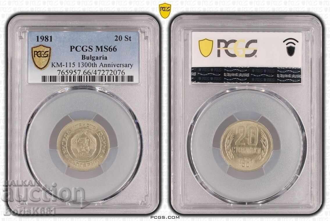 Bulgaria 20 Stotinki 1981 MS66