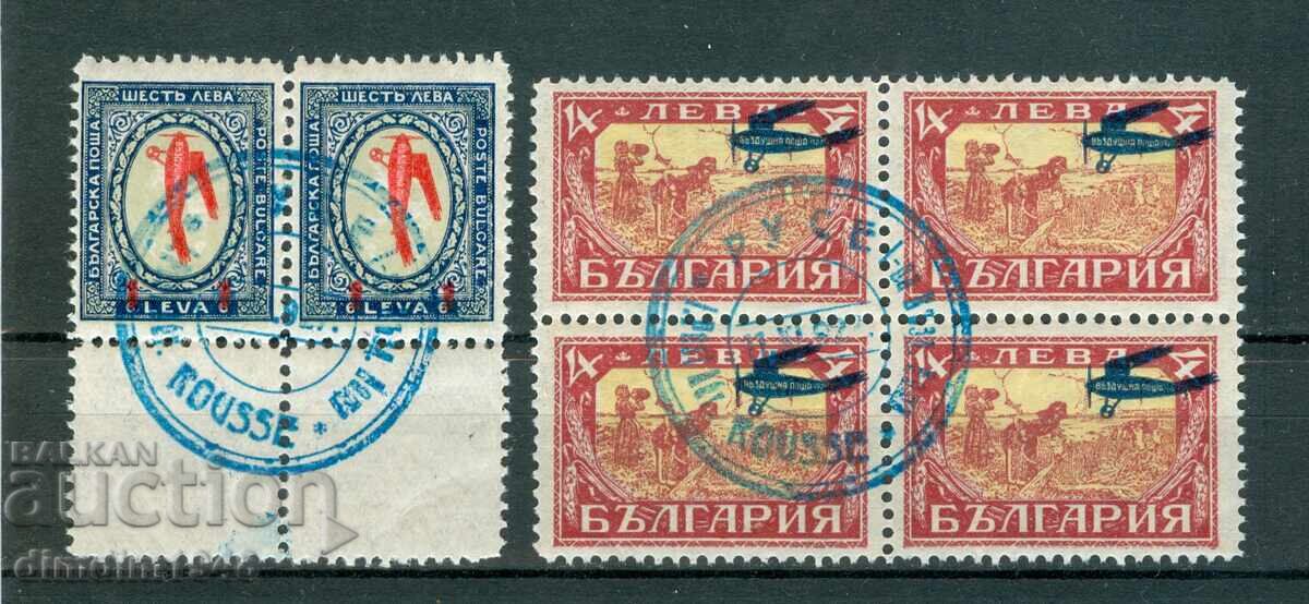 Bulgaria 1927 - "Poștă Aeriană", timbru special Ruse