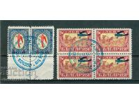 България 1927г. - "Въздушна поща",специален печат Русе