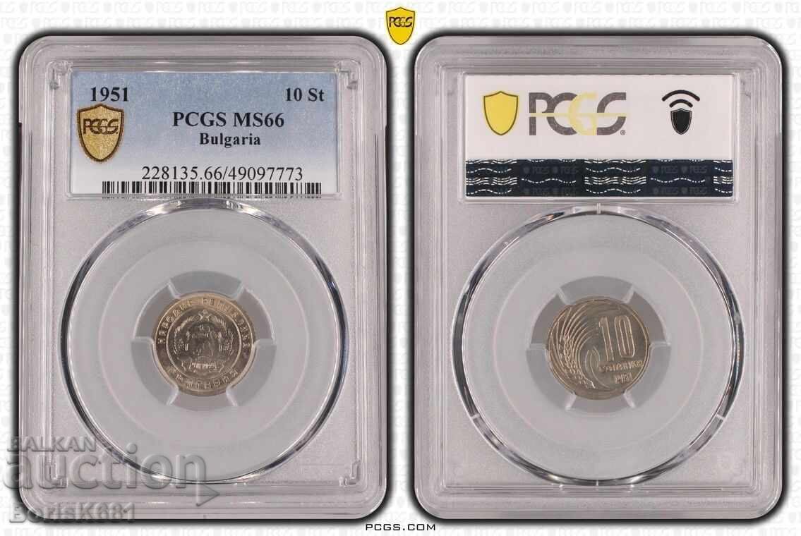 Bulgaria 10 Stotinki 1951 MS66