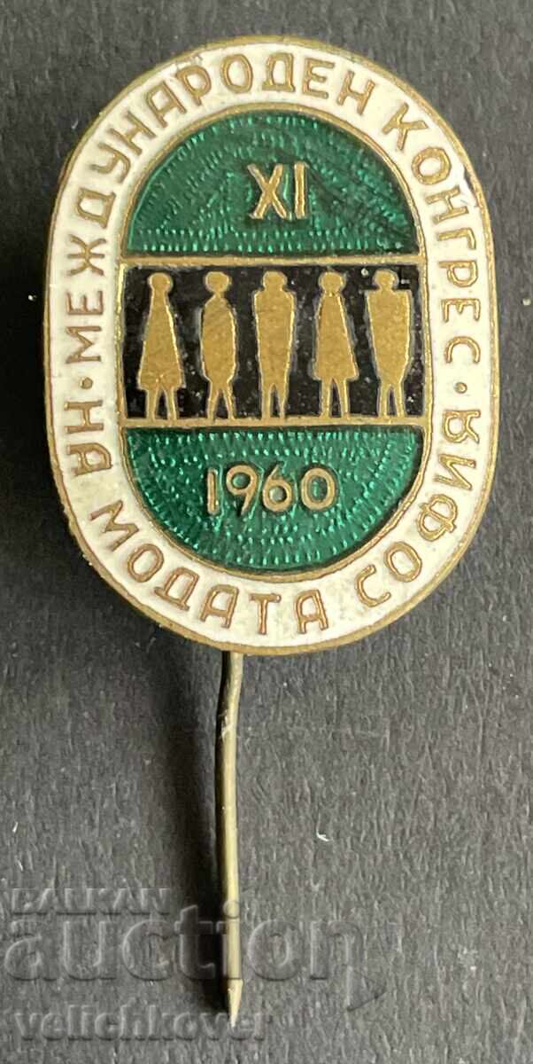 42201 Βουλγαρία γραμματόσημο Διεθνές Συνέδριο Μόδας Σόφια 196 42201 Βουλγαρία γραμματόσημο Διεθνές Συνέδριο Μόδας Σόφια 196