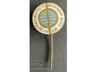 42202 Bulgaria semn Congresul Mondial de Filozofie Varna 1973