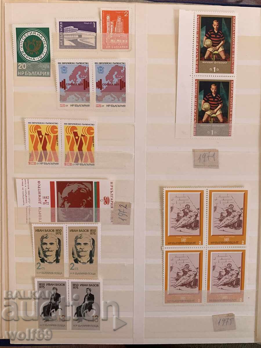 Lot de timbre curate din 1971 până în 1975