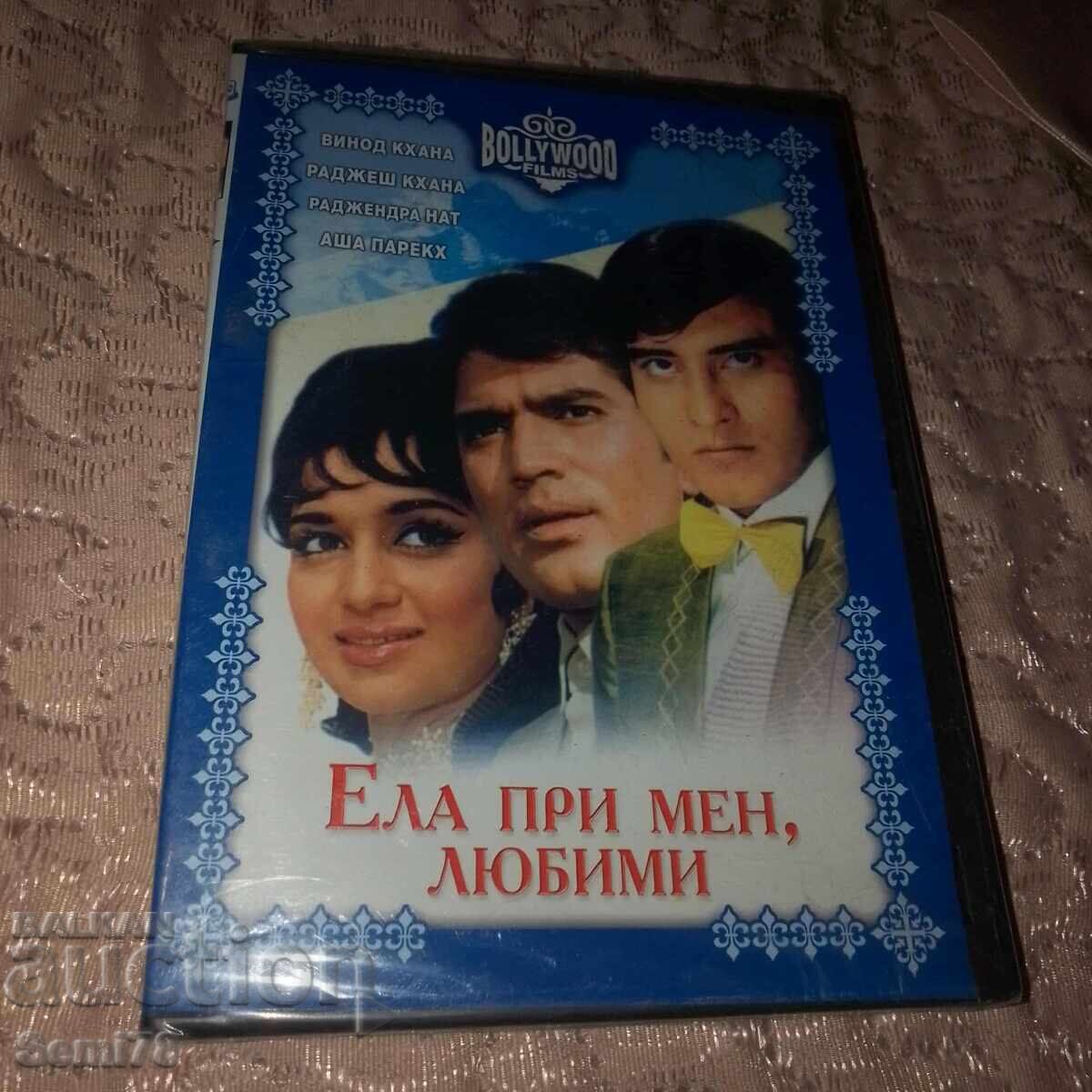 Come to me, darling - Indian film - Brand new DVD