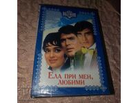 Vino la mine, iubite - Film indian - DVD nou-nouț