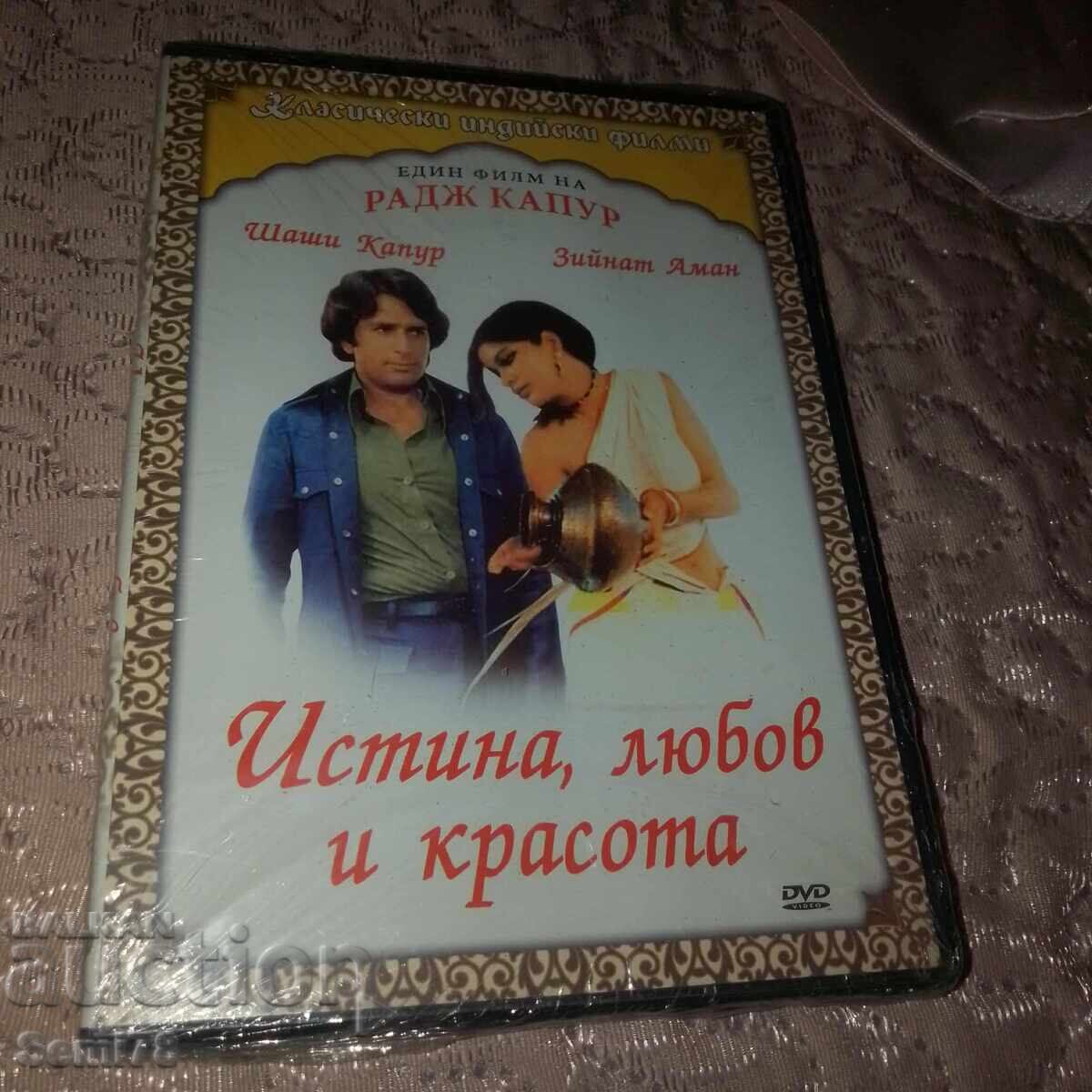 Αλήθεια, αγάπη και ομορφιά - Ινδική ταινία Ολοκαίνουργιο - DVD