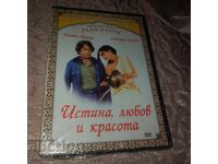 Adevăr, dragoste și frumusețe - Film indian Nou-nouț - DVD