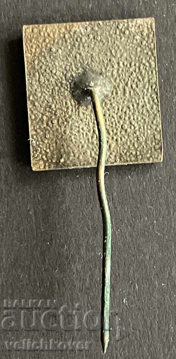 42205 България знак 90г. Благоевград гимназия Кирил и Методи с цена 7.00 лв. | € 3.58 42205 България знак 90г. Благоевград гимназия Кирил и Методи с цена 7.00 лв. | € 3.58