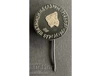 42206 България знак Празници на Слънчевия бряг Бургас 1967г.