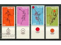 Израел 1964г. - "Олимпиада в Токио",комплектна серия,чиста