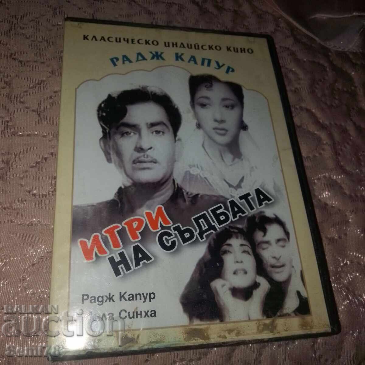 Games of Destiny - Indian Film - DVD