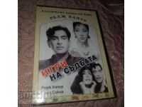 Jocuri ale destinului - Film indian - DVD