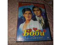 Boby - Film indian - DVD