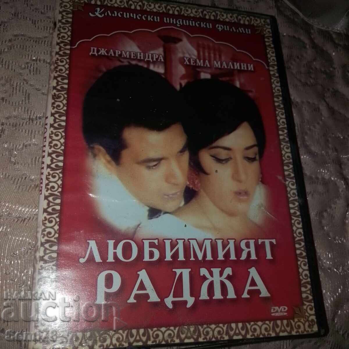 Preferatul Rajah - Film indian - DVD