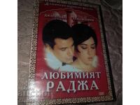 Preferatul Rajah - Film indian - DVD