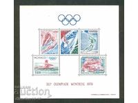 Monaco 1976 - "Olympics in Montreal", block №9, mint