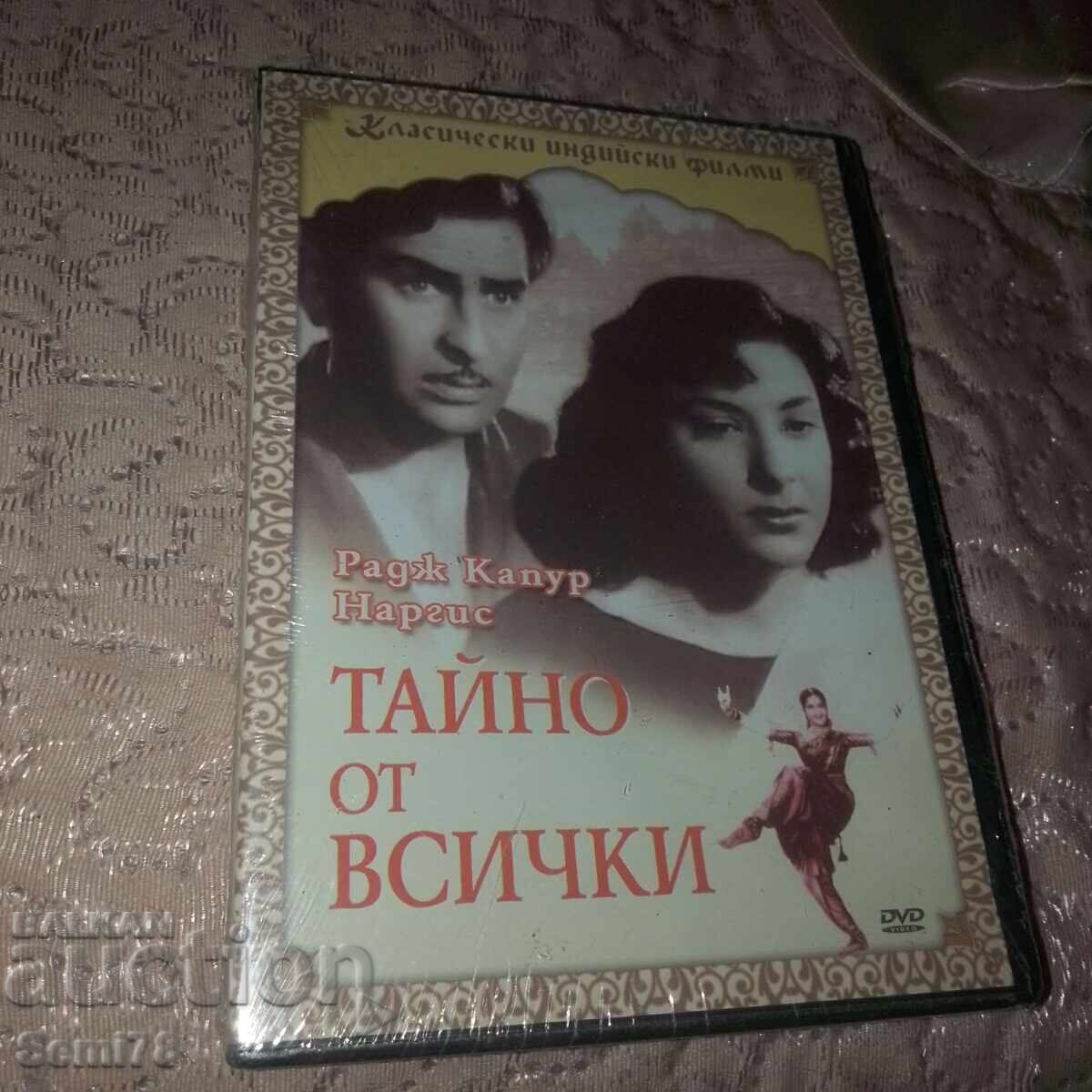 Μυστικά από όλους - Ινδική ταινία Ολοκαίνουργιο - DVD