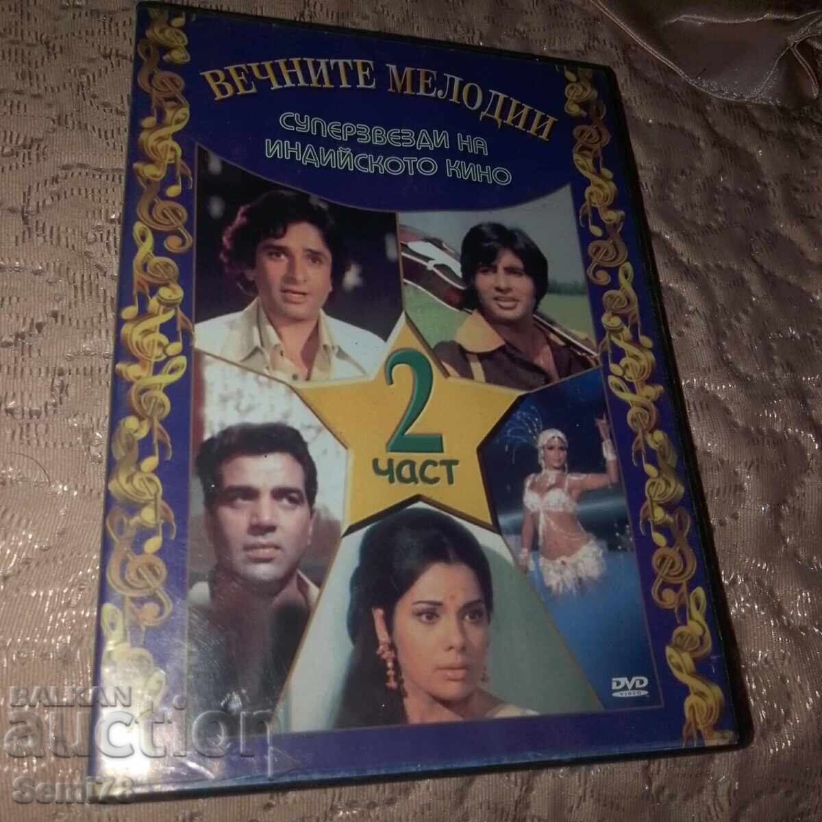 Σούπερ αστέρια του ινδικού κινηματογράφου - μέρος 2 - DVD