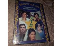 Super staruri ale cinematografiei indiene - partea 2 - DVD