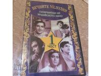 Super staruri ale cinematografiei indiene - partea 1 - DVD