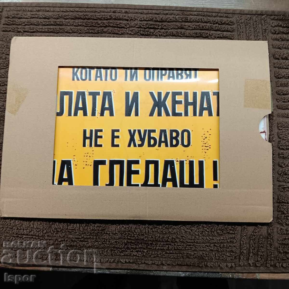 Δημοπρασία Μεταλλικό πιάτο