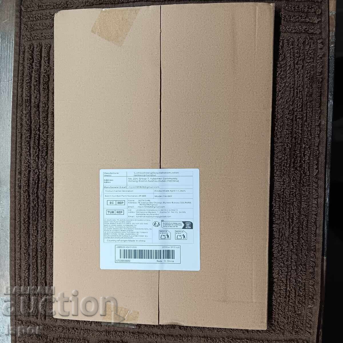 Παράδοση Μεταλλικό πιάτο