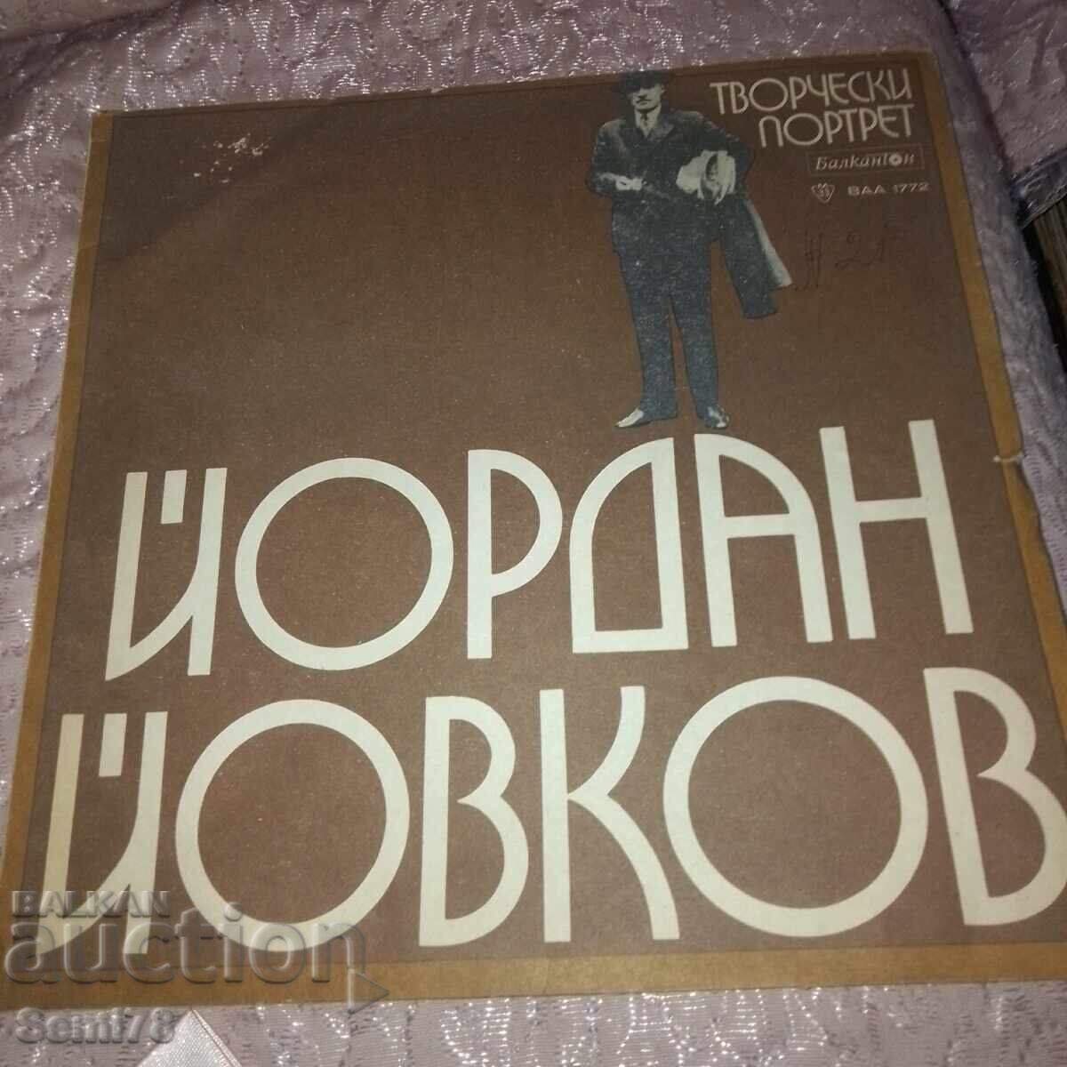 Йордан Йовков - Балкантон - ВАА 1772