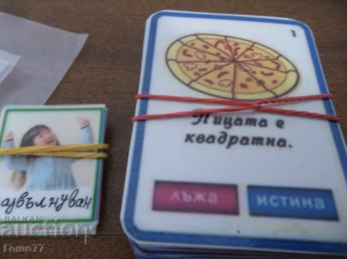 Εκπαιδευτικά υλικά - 6