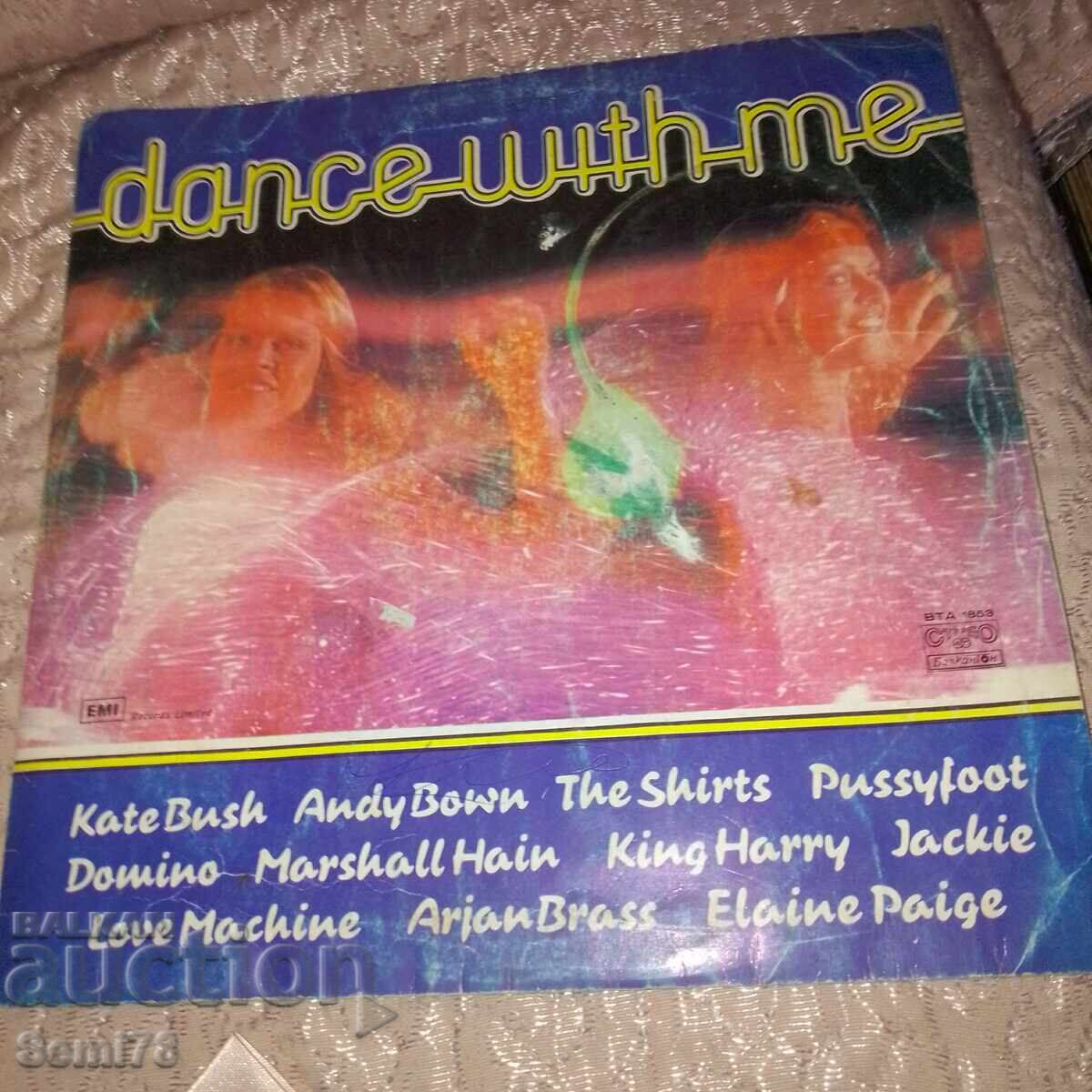 Χόρεψε μαζί μου - Balkanton - VTA 1853 Χόρεψε μαζί μου - Balkanton - VTA 1853