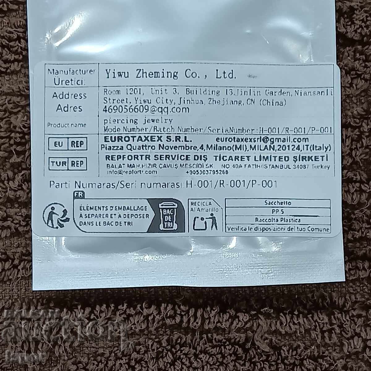 Piŭrsing για αφαλό χωρίς τρύπημα - 5