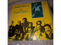 зЛАТНИЯТ ОРФЕЙ 76 - Балкантон - ВТА 2059