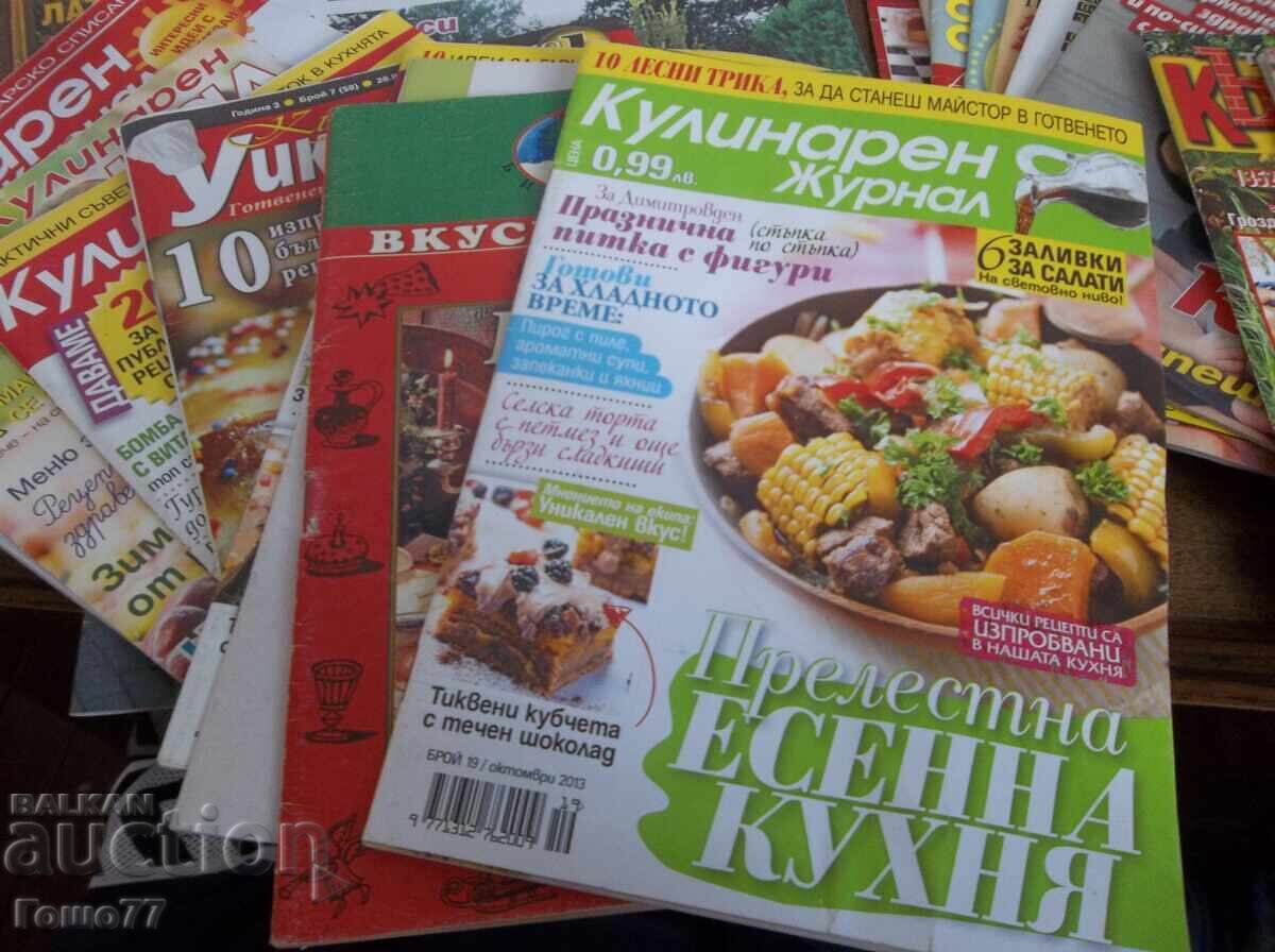 Reviste cu preț € 2.56 | 5.01 BGN