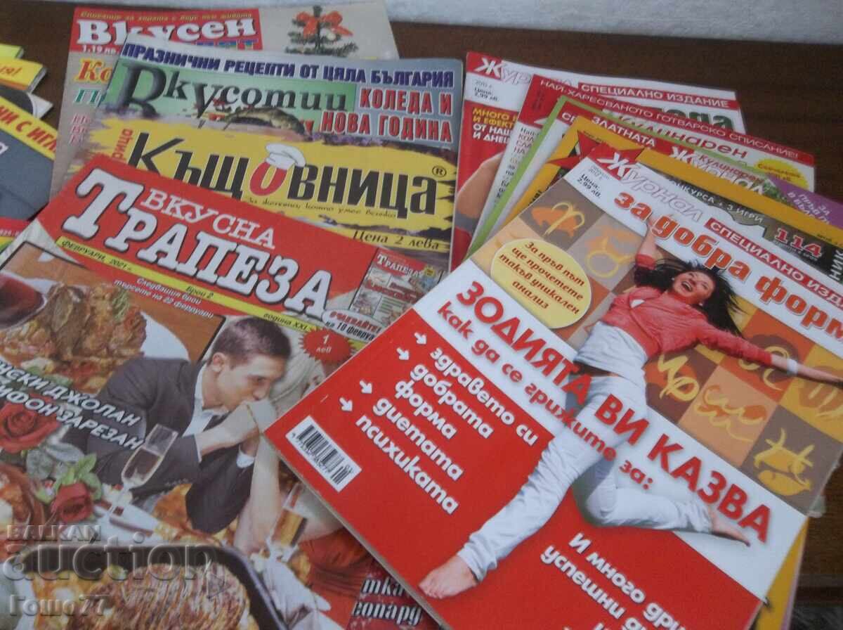 Περιοδικά - 5