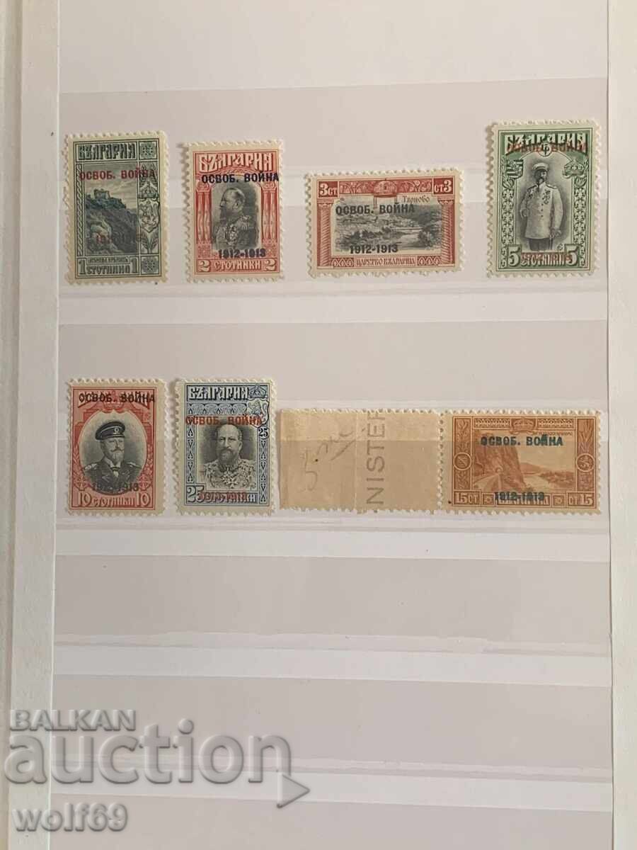 1913g - Supratiparuri "Războiul de Eliberare 1912-1913" - Serie curată